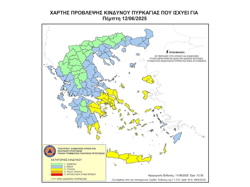 ypsilos-kindynos-dasikis-pyrkagias-stous-nomous-argolidas,-korinthias-kai-lakonias-tin-pempti-12-iouniou