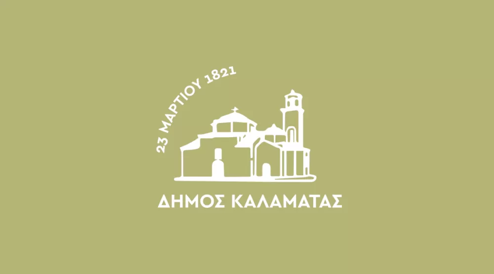 enimerosi-epicheiriseon-ygeionomikou-endiaferontos-gia-energeies-stin-ilektroniki-platforma-openbusiness