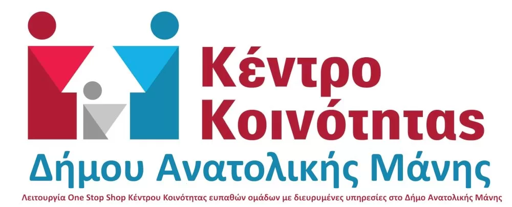 draseis-evaisthitopoiisis-tou-kentrou-koinotitas-dimou-anatolikis-manis-sto-3o-dimotiko-scholeiou-gytheiou