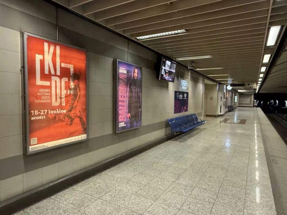 to-diethnes-festival-chorou-kalamatas-filokseneitai-sto-metro-tis-athinas