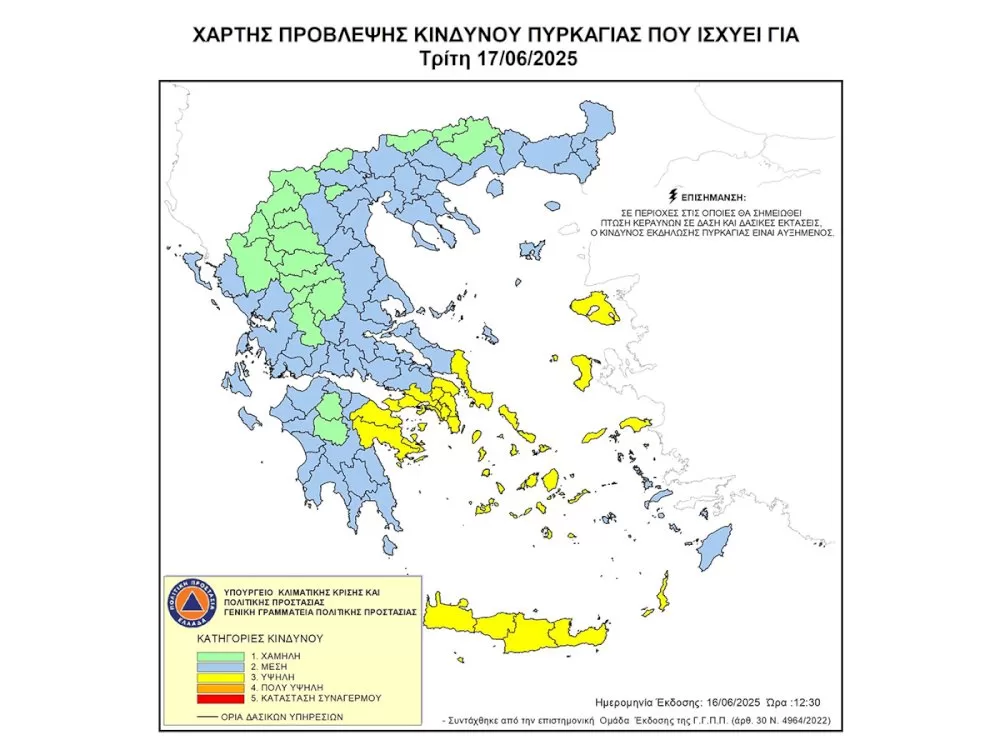 ypsilos-kindynos-dasikis-pyrkagias-stous-nomous-argolidas-kai-korinthias-tin-triti-17-iouniou
