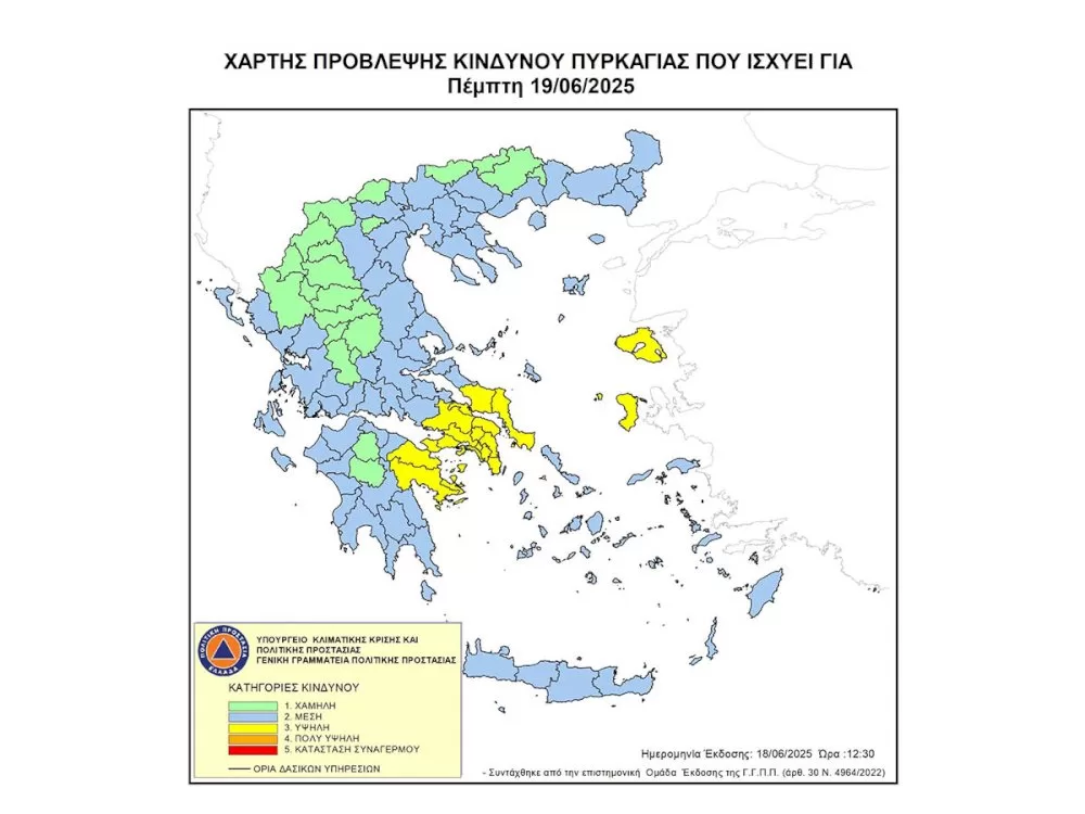 ypsilos-kindynos-dasikis-pyrkagias-stous-nomous-argolidas-kai-korinthias-tin-pempti-19-iouniou