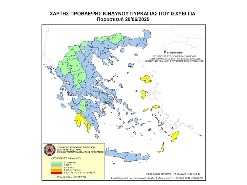 ektakti-proeidopoiisi-ypsilou-kindynou-dasikis-pyrkagias-se-dimous-tis-pe-lakonias-gia-tin-paraskevi-20-iouniou