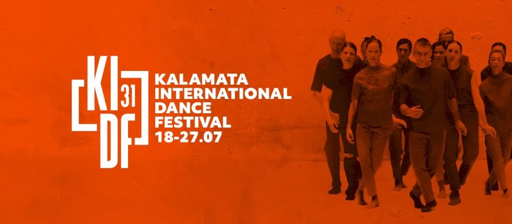 apopse-i-parousiasi-programmatos-tou-31ou-diethnous-festival-chorou-kalamatas