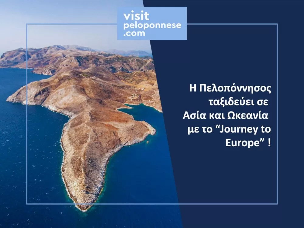 visitpeloponnese-i-peloponnisos-sto-epikentro-diethnous-tileoptikis-provolis