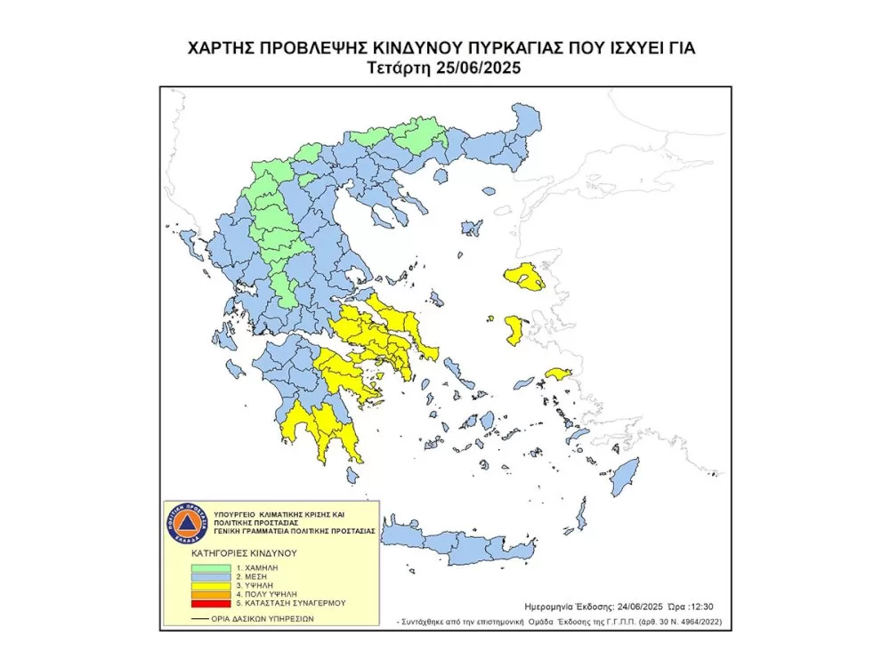 ypsilos-kindynos-dasikis-pyrkagias-stous-nomous-argolidas,-korinthias,-lakonias,-messinias-tin-tetarti-25-iouniou