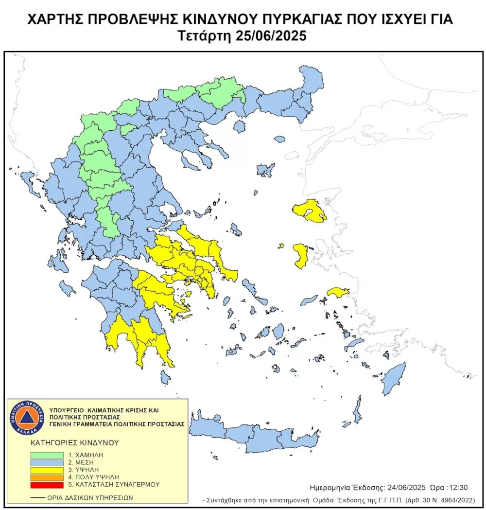 ypsilos-o-kindynos-pyrkagias-(katigoria-3)-avrio,-tetarti-25-iouniou-2025