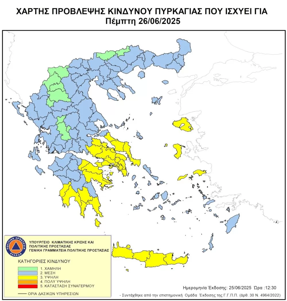 ypsilos-o-kindynos-pyrkagias-(katigoria-3)-avrio,-pempti-26-iouniou-2025