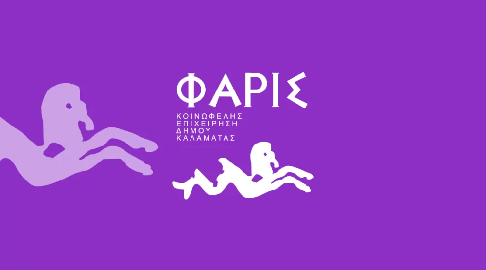 ola-etoima-gia-ti-megali-kalokairini-parastasi-tis-dimotikis-scholis-chorou