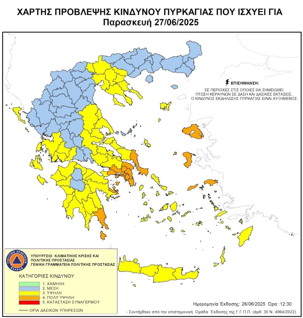 paramenei-ypsilos-o-kindynos-pyrkagias-(katigoria-3)-avrio,-paraskevi-27-iouniou-2025