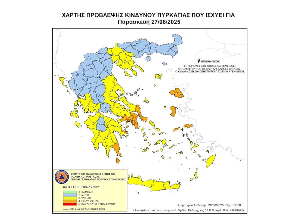 ypsilos-kindynos-dasikis-pyrkagias-se-olous-tous-nomous-tis-perifereias-peloponnisou-tin-paraskevi-27-iouniou