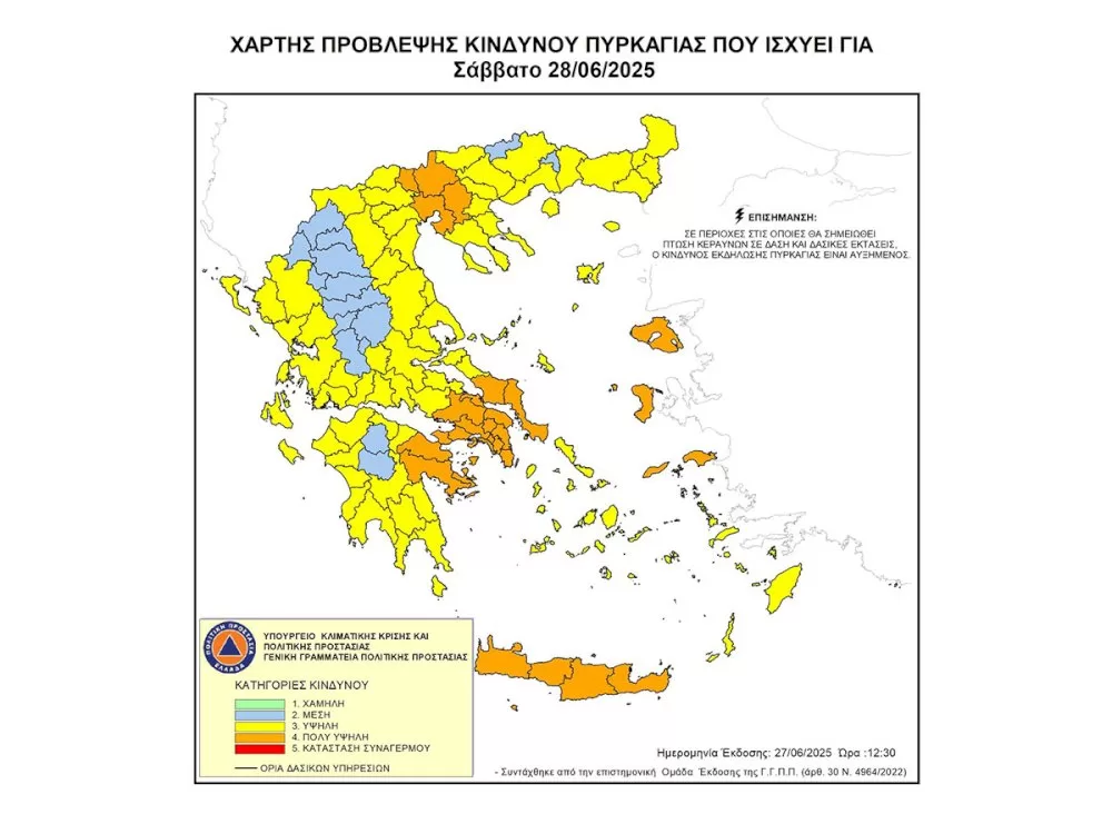 poly-ypsilos-kindynos-dasikis-pyrkagias-stous-nomous-argolidas-kai-korinthias-to-savvato-28-iouniou