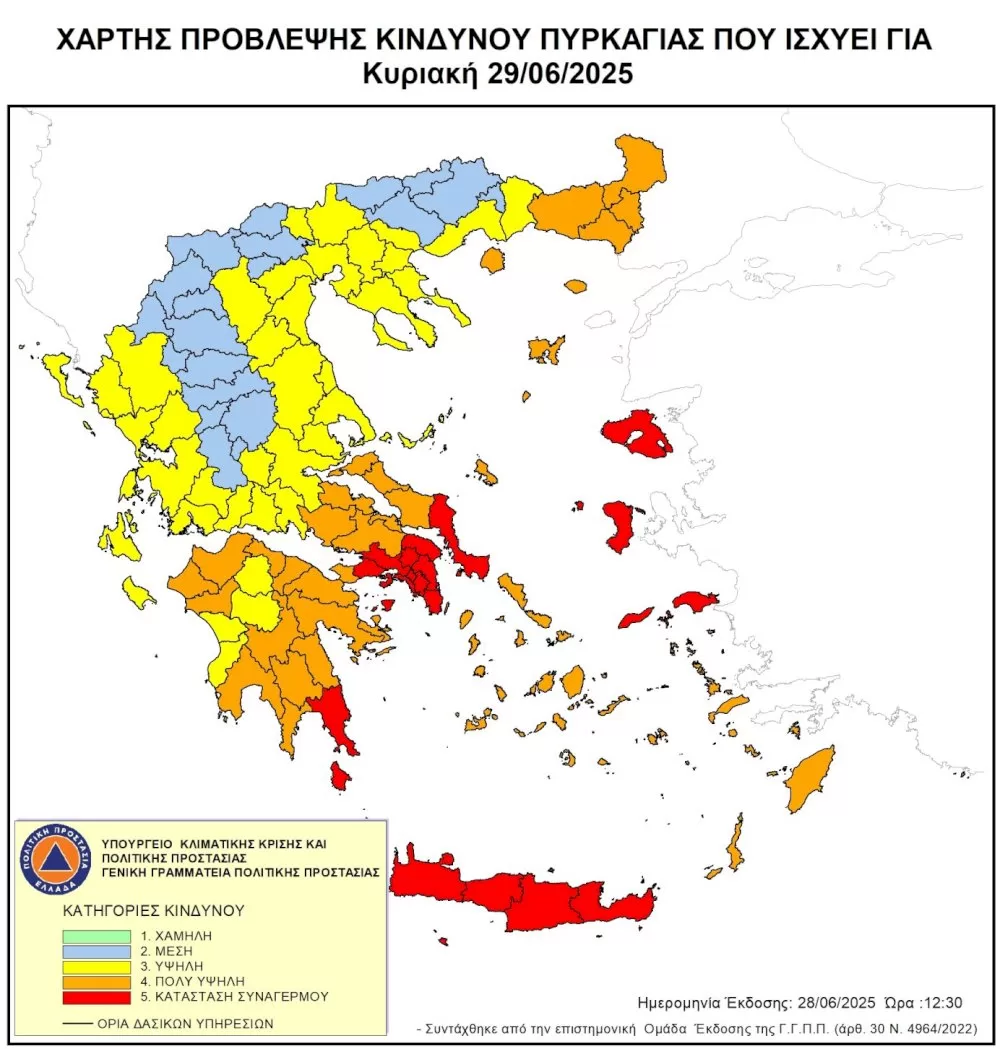 poly-ypsilos-o-kindynos-pyrkagias-(katigoria-4)-avrio-kyriaki-29-iouniou-2025