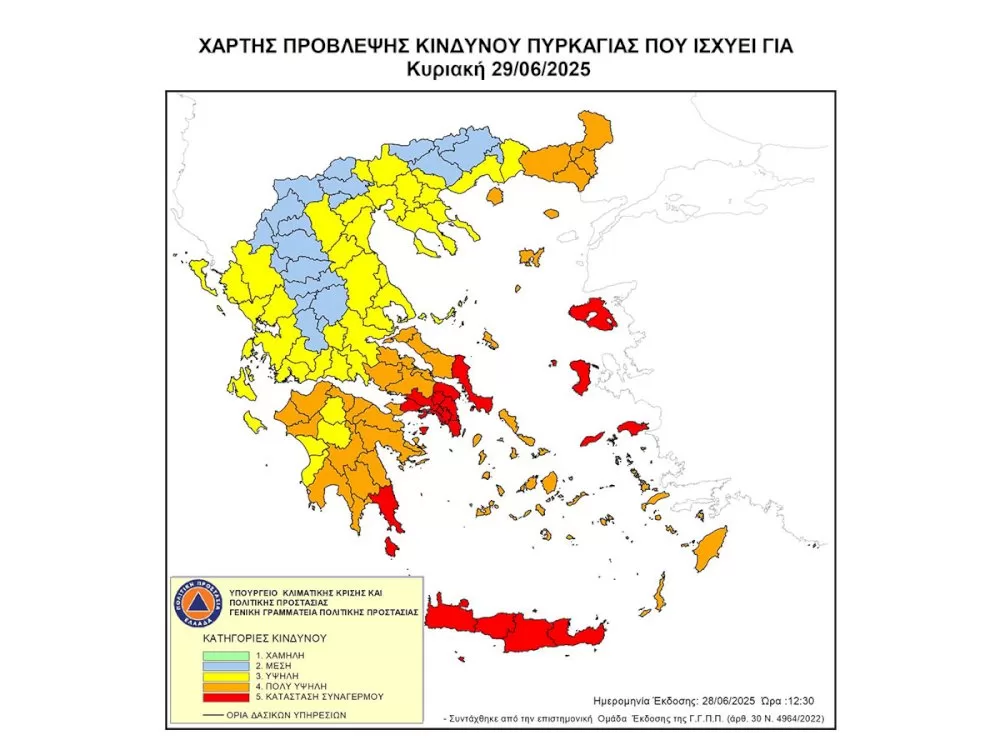 chartis-provlepsis-kindynou-pyrkagias-akraios-kindynos-sti-lakonia,-sto-4-oi-ypoloipoi-nomoi-gia-tin-kyriaki-29-iouniou