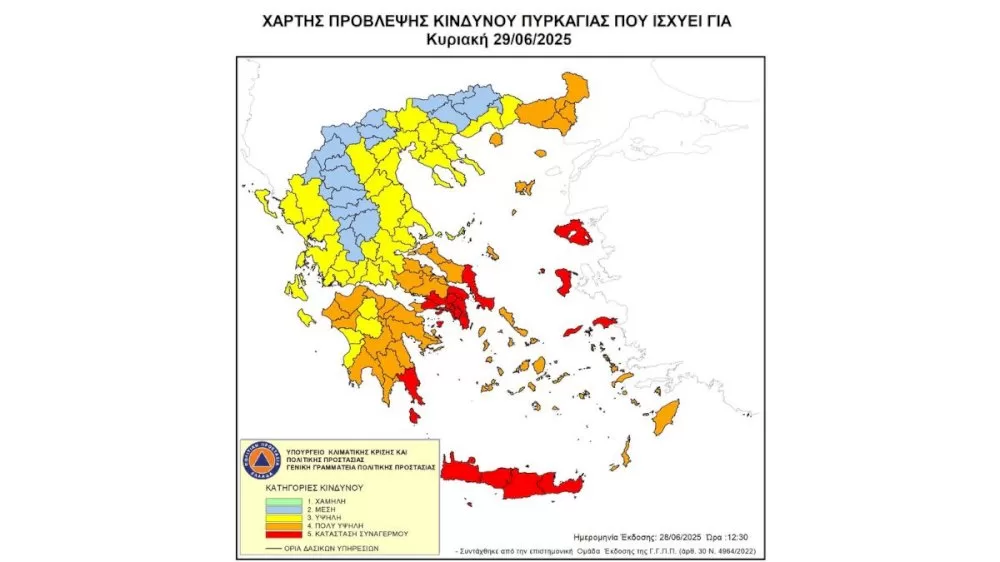 prosochi!-–-poly-ypsilos-kindynos-pyrkagias-(katigoria-kindynou-4)-gia-to-dimo-mas,-avrio-kyriaki-29-iouniou-2025