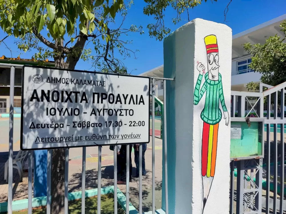 anoichta-proavlia-se-scholeia-tis-kalamatas-gia-paichnidi-kai-athlisi-olo-to-kalokairi-–-i-lista-ton-scholeion