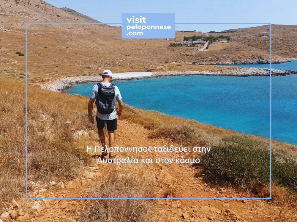 visit-peloponnese:-i-peloponnisos-taksidevei-stin-afstralia-kai-ston-kosmo