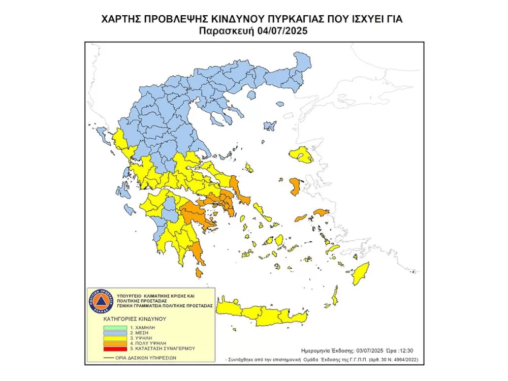 poly-ypsilos-kindynos-dasikis-pyrkagias-stous-nomous-argolidas,-korinthias-kai-lakonias-tin-paraskevi-4-iouliou-2025