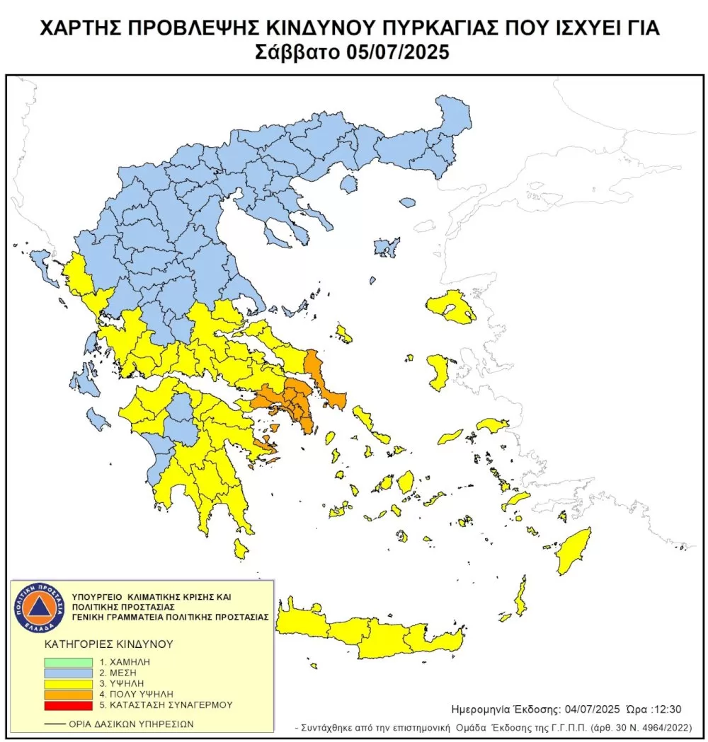 ypsilos-kindynos-pyrkagias-(katigoria-3)-avrio,-savvato-5-iouliou-2025