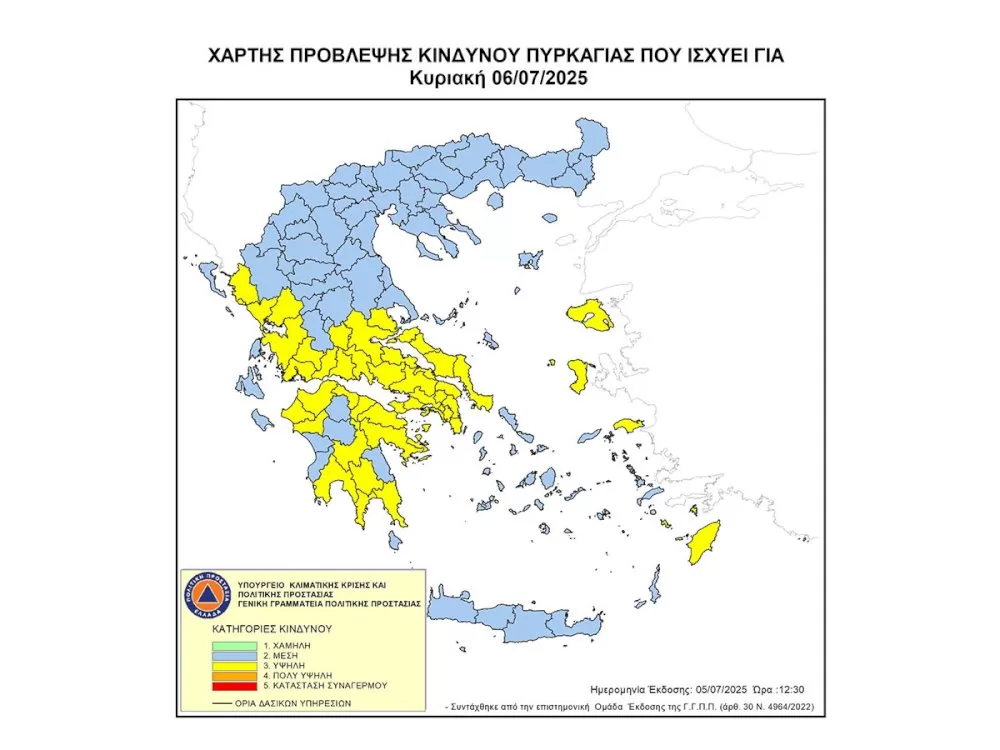 ypsilos-kindynos-dasikis-pyrkagias-stin-perifereia-peloponnisou-tin-kyriaki-6-iouliou-2025