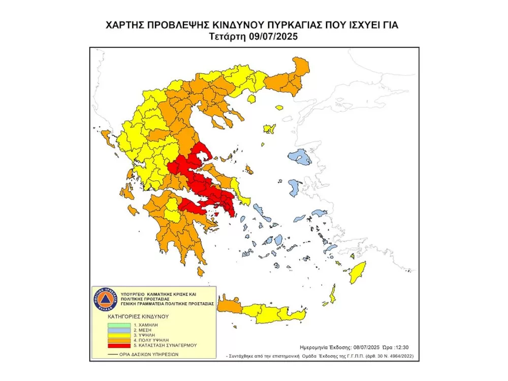 sto-kokkino-i-pe-korinthias,-ypsilos-kindynos-pyrkagias-gia-olous-tous-nomous-tis-perifereias
