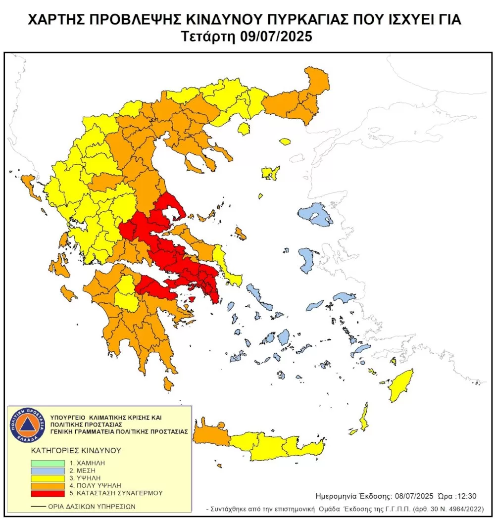 poly-ypsilos-o-kindynos-pyrkagias-(katigoria-4)-avrio-tetarti-9-iouliou-2025