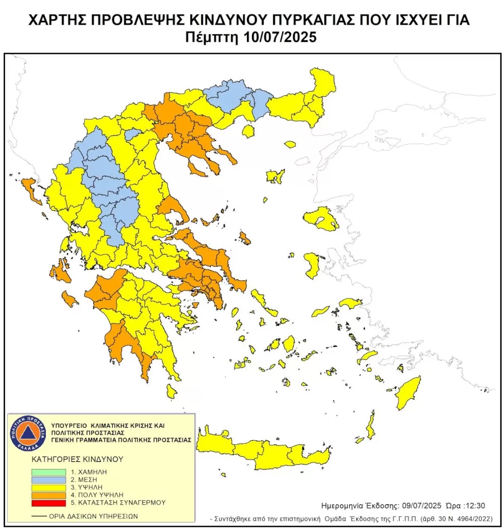 paramenei-poly-ypsilos-o-kindynos-pyrkagias-(katigoria-4)-avrio-pempti-10-iouliou-2025