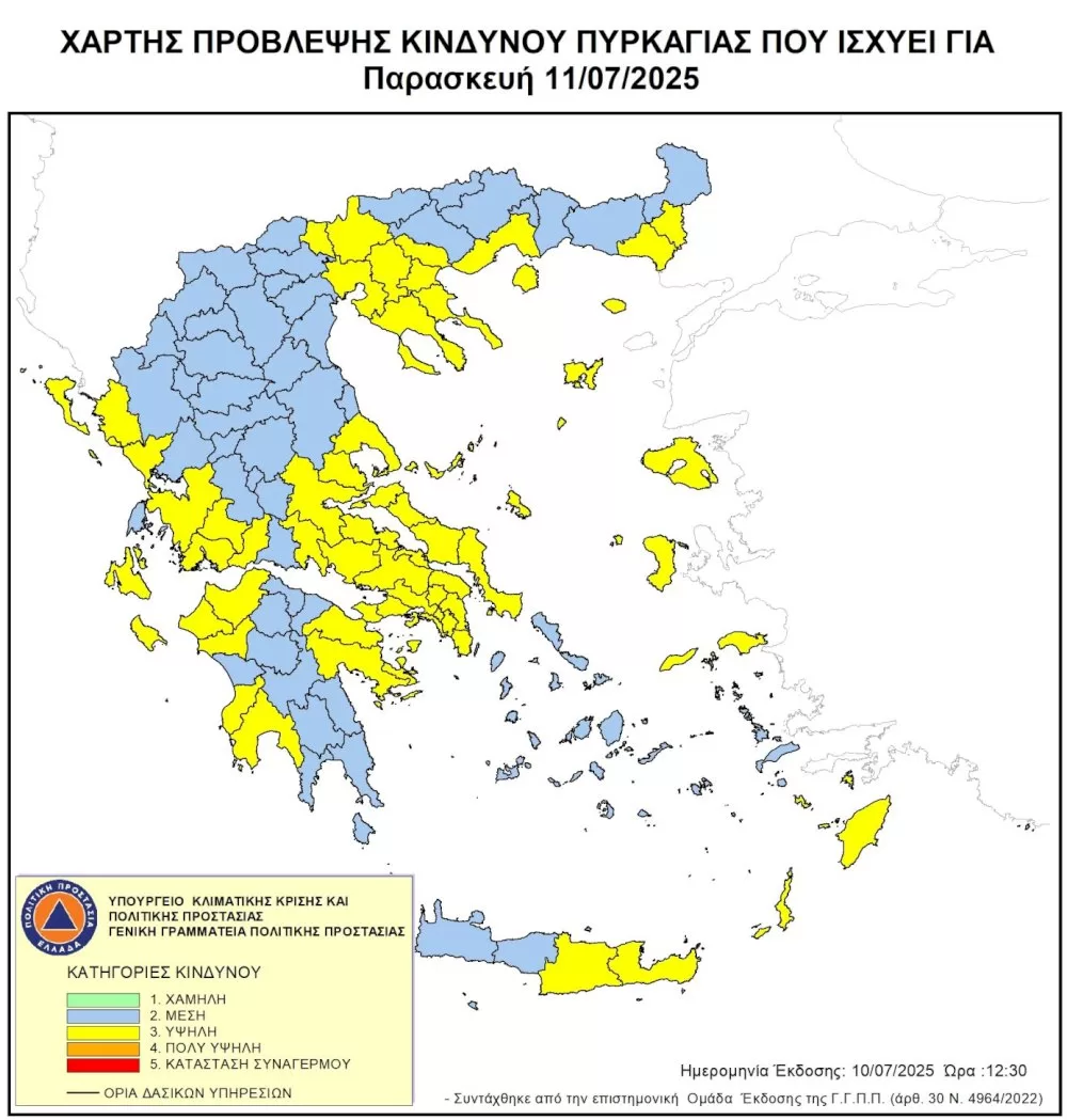 ypsilos-kindynos-pyrkagias-(katigoria-3)-avrio-paraskevi-11-iouliou-2025