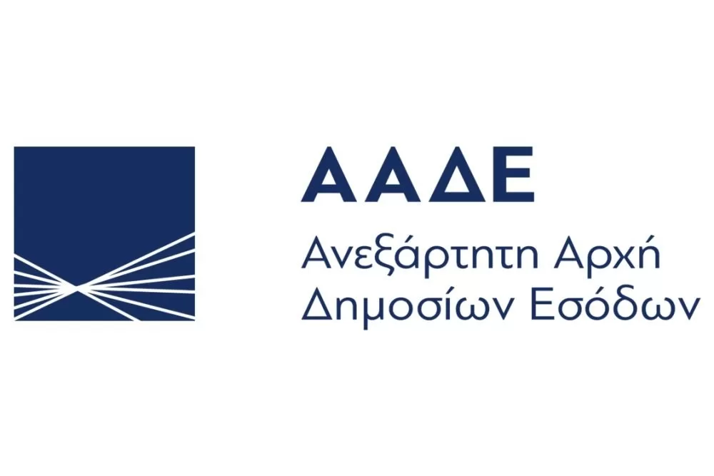 aade:-psifiaka-i-apodosi-afm-se-anilikous-ano-ton-12-eton,-choris-taftotita