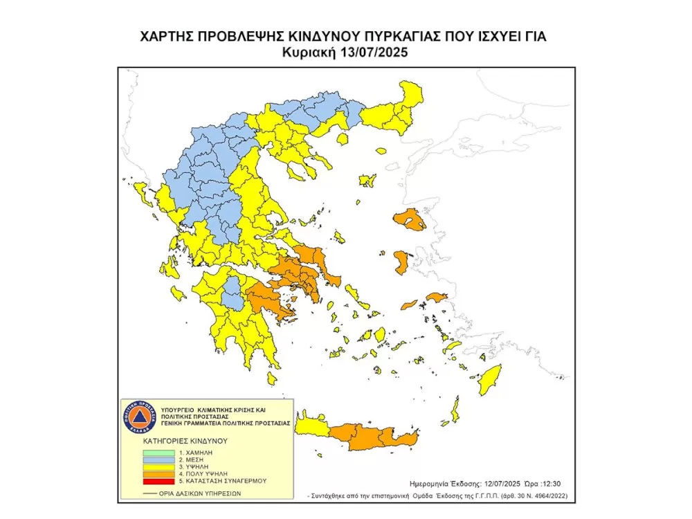 poly-ypsilos-kindynos-dasikis-pyrkagias-stin-perifereia-peloponnisou-tin-kyriaki-13-iouliou