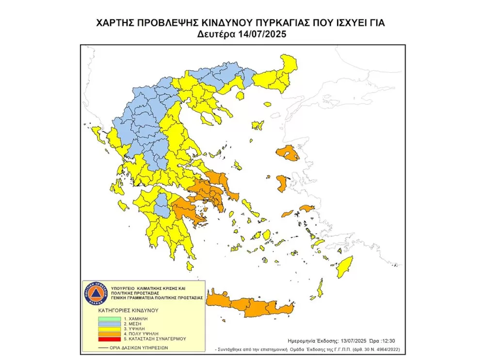 poly-ypsilos-kindynos-dasikis-pyrkagias-stin-perifereia-peloponnisou-tin-deftera-14-iouliou