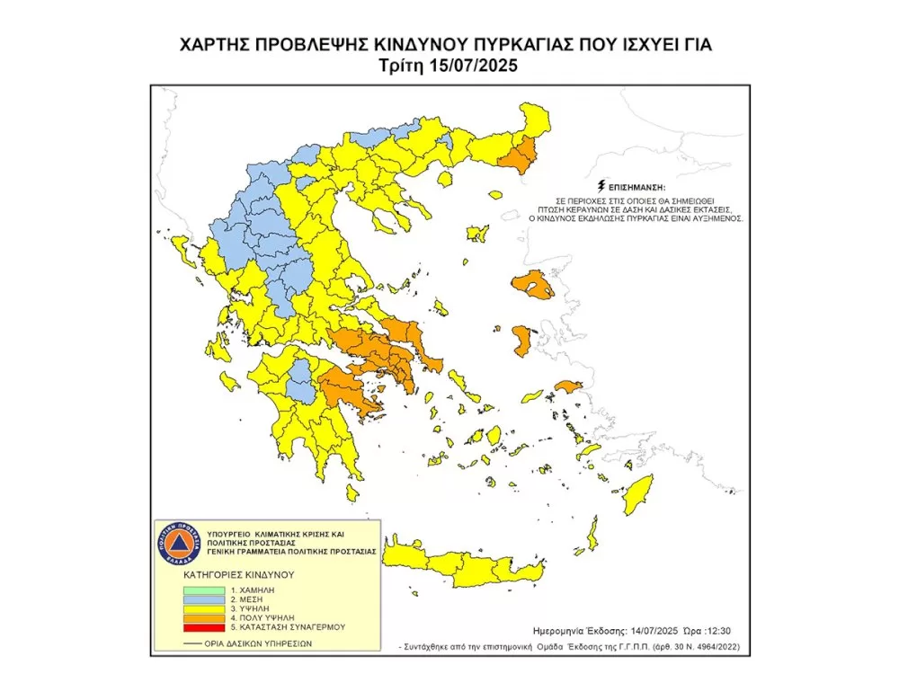 poly-ypsilos-kindynos-dasikis-pyrkagias-stin-perifereia-peloponnisou-tin-triti-15-iouliou
