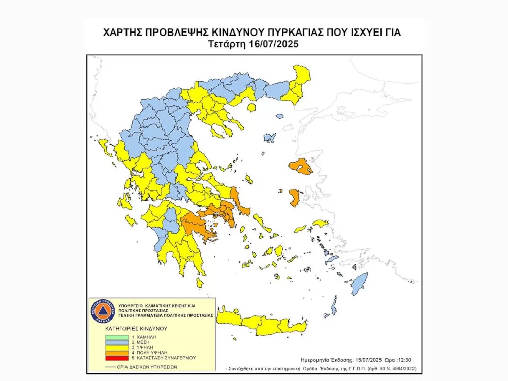 poly-ypsilos-kindynos-dasikis-pyrkagias-stin-perifereia-peloponnisou-tin-tetarti-16-iouliou