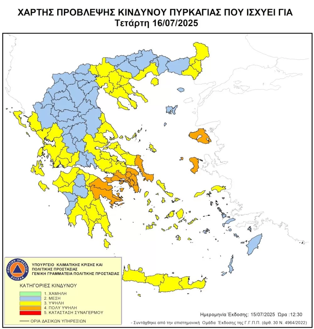 paramenei-ypsilos-o-kindynos-pyrkagias-(katigoria-3)-avrio-tetarti-16-iouliou-2025