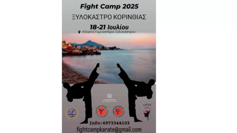 2o-fight-camp-karate-–-ksylokastro-2025