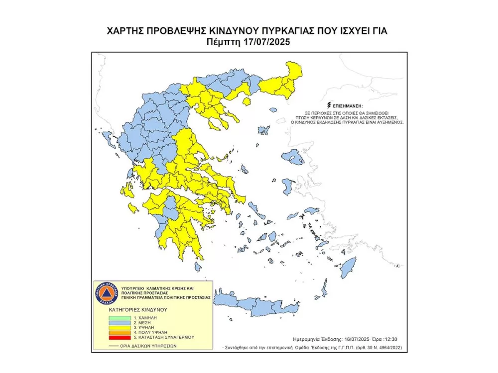 ypsilos-kindynos-dasikis-pyrkagias-stin-perifereia-peloponnisou-tin-pempti-17-iouliou-2025