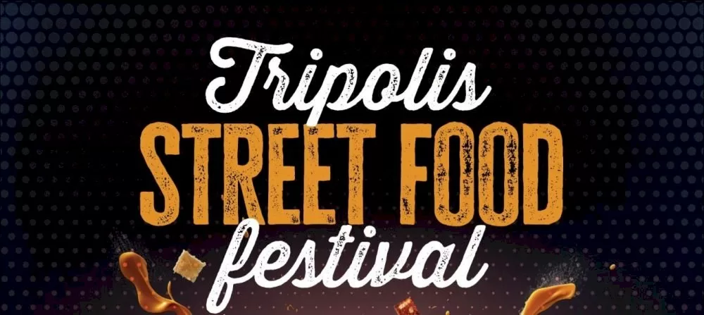 erchetai-to-tripolis-street-food-festival.-diloste-symmetochi!!!-29-31-avgoustou-2025,-plateia-areos,-tripoli