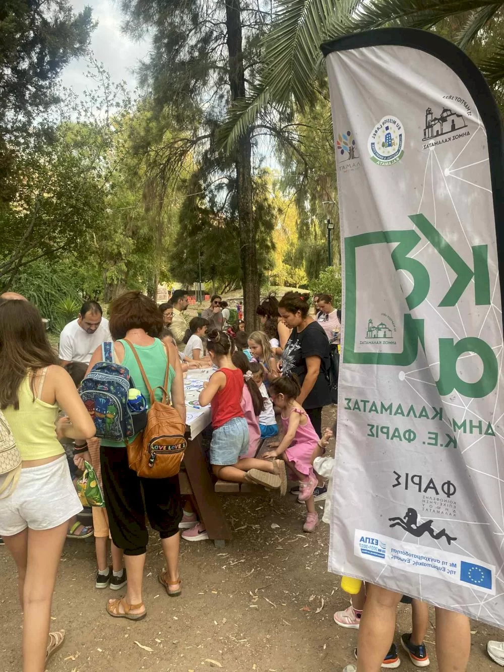 paichnidia-kai-dimiourgikes-draseis-apo-ta-kdap-tou-dimou-kalamatas