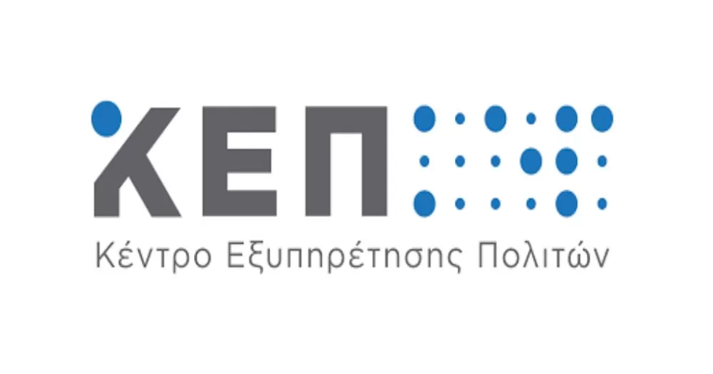 ksekinise-i-diadikasia-chorigisis-deltion-tou-koinonikou-iamatikou-tourismou,-ekdromikou-programmatos,-theatron-kai-vivlion,-ton-asfalismenon-kai-syntaksiouchon-opeka-(proin-oga)