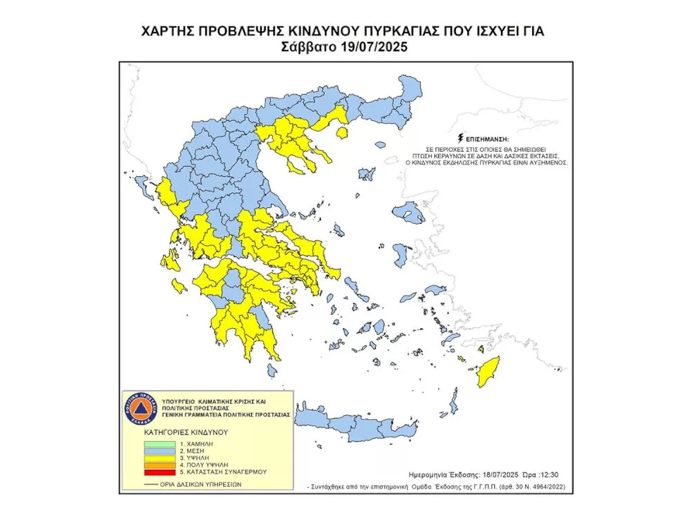 ypsilos-kindynos-dasikis-pyrkagias-stin-perifereia-peloponnisou-tin-kyriaki-20-iouliou-2025