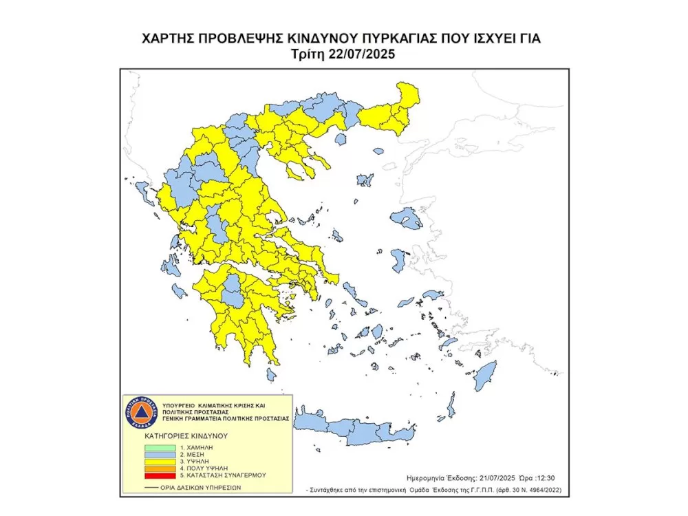 ypsilos-kindynos-dasikis-pyrkagias-stin-perifereia-peloponnisou-tin-triti-22-iouliou-2025