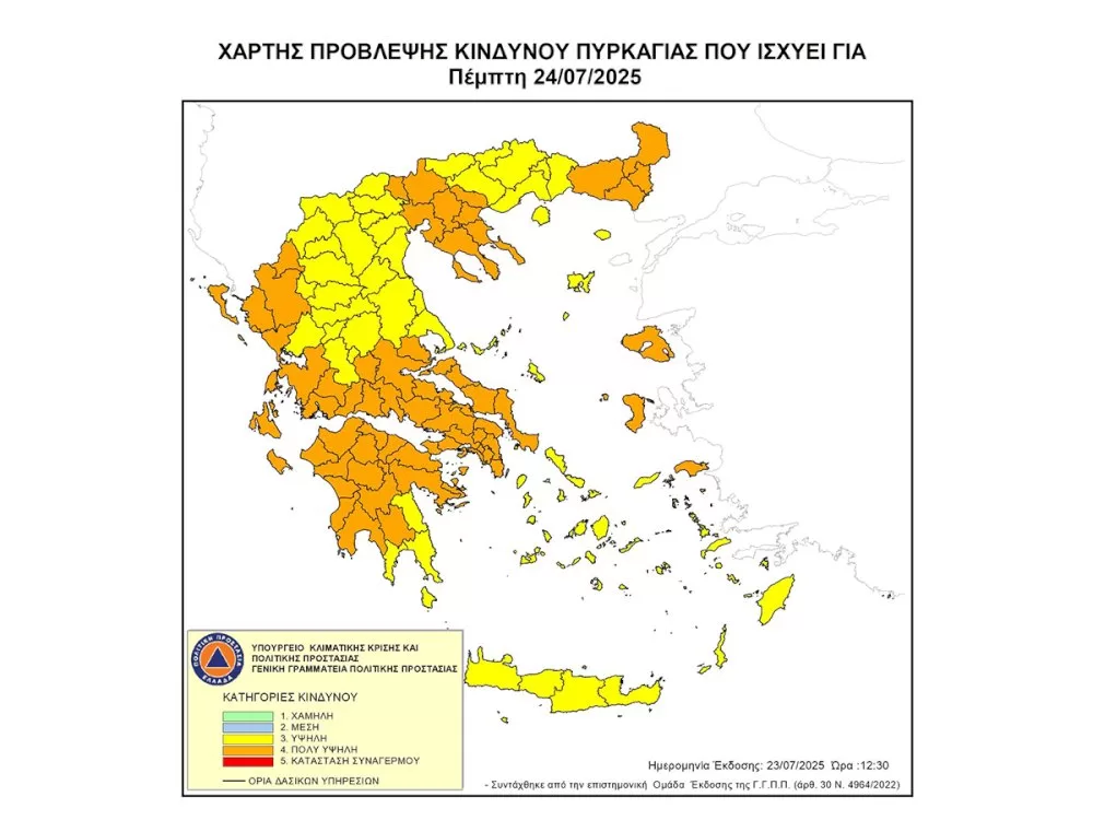 poly-ypsilos-kindynos-dasikis-pyrkagias-stin-perifereia-peloponnisou-tin-pempti-24-iouliou