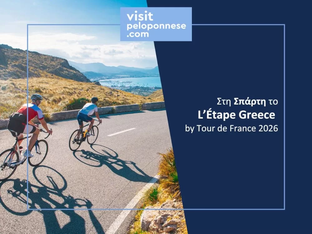 visitpeloponnese-|-sti-sparti-to-l’etape-greece-by-tour-de-france-2026