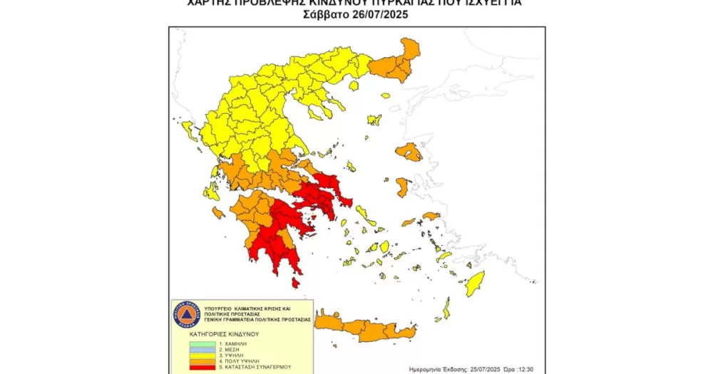 se-katastasi-synagermou-kai-akraiou-kindynou-to-savvato-26/7/2025-o-dimos-tripolis