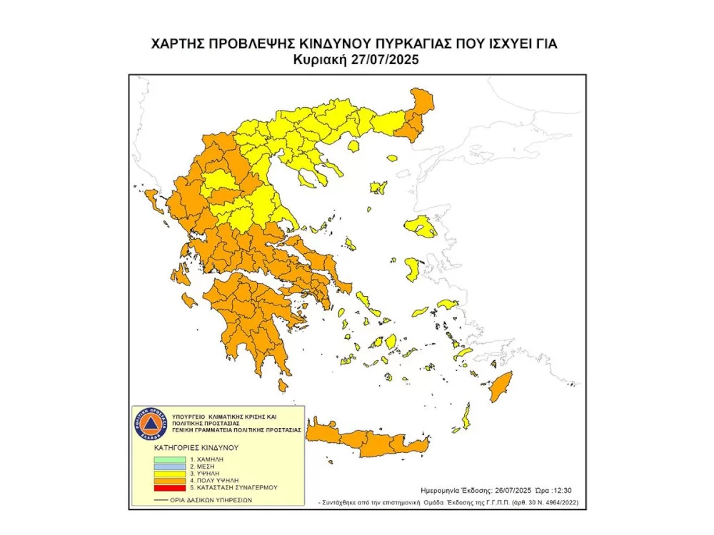 poly-ypsilos-kindynos-dasikis-pyrkagias-stin-perifereia-peloponnisou-tin-kyriaki-27-iouliou