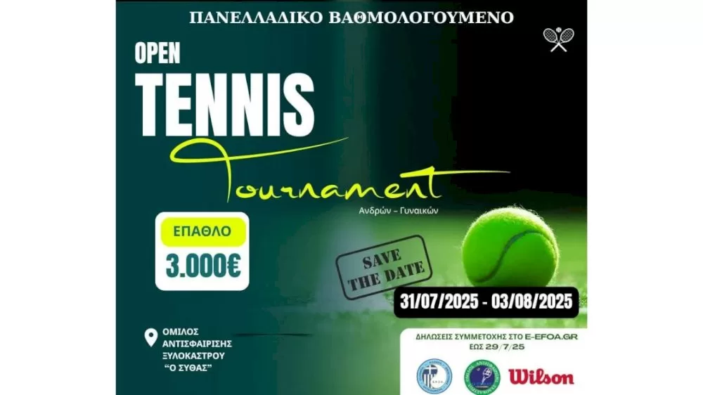 open-tennis-tournament-o1-andron-gynaikon