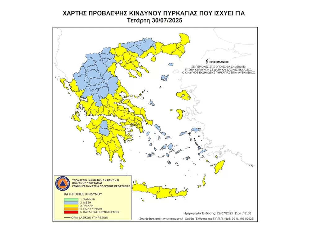 ypsilos-kindynos-dasikis-pyrkagias-stin-perifereia-peloponnisou-tin-tetarti-30-iouliou-2025