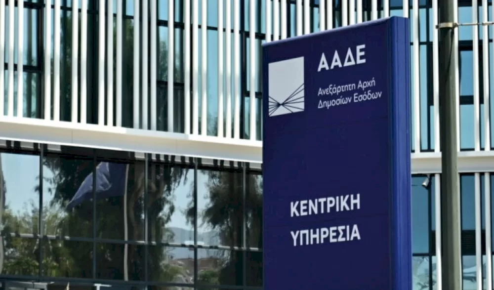 aade:-apokleistika-meso-tis-neas-psifiakis-efarmogis,-i-dilosi-refston-diathesimon-sta-teloneia-tis-choras