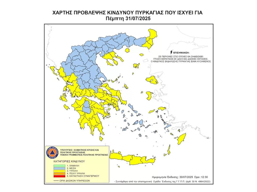 ypsilos-kindynos-dasikis-pyrkagias-stin-perifereia-peloponnisou-tin-pempti-31-iouliou-2025