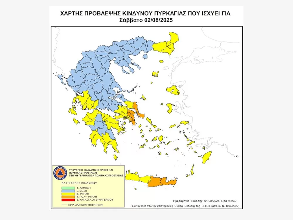 ypsilos-kindynos-dasikis-pyrkagias-to-savvato-2-avgoustou-2025-stis-pe-argolidas,-korinthias,-lakonias,-messinias